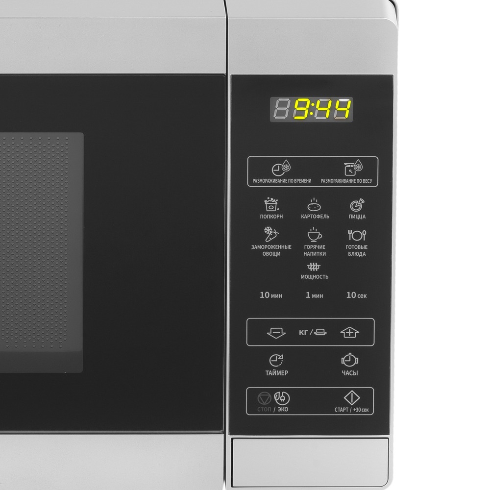 5321759 Микроволновая печь Sharp R2800RSL серебристый STDN-0030311 - Вид №6