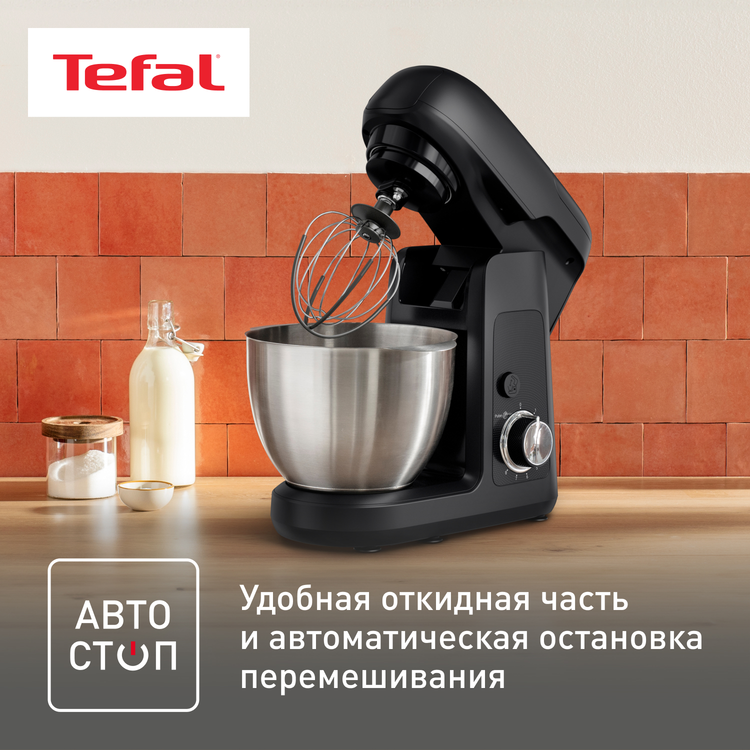 9103164 Кухонная машина Tefal QB522838 черный STDN-0079307 - Вид №20