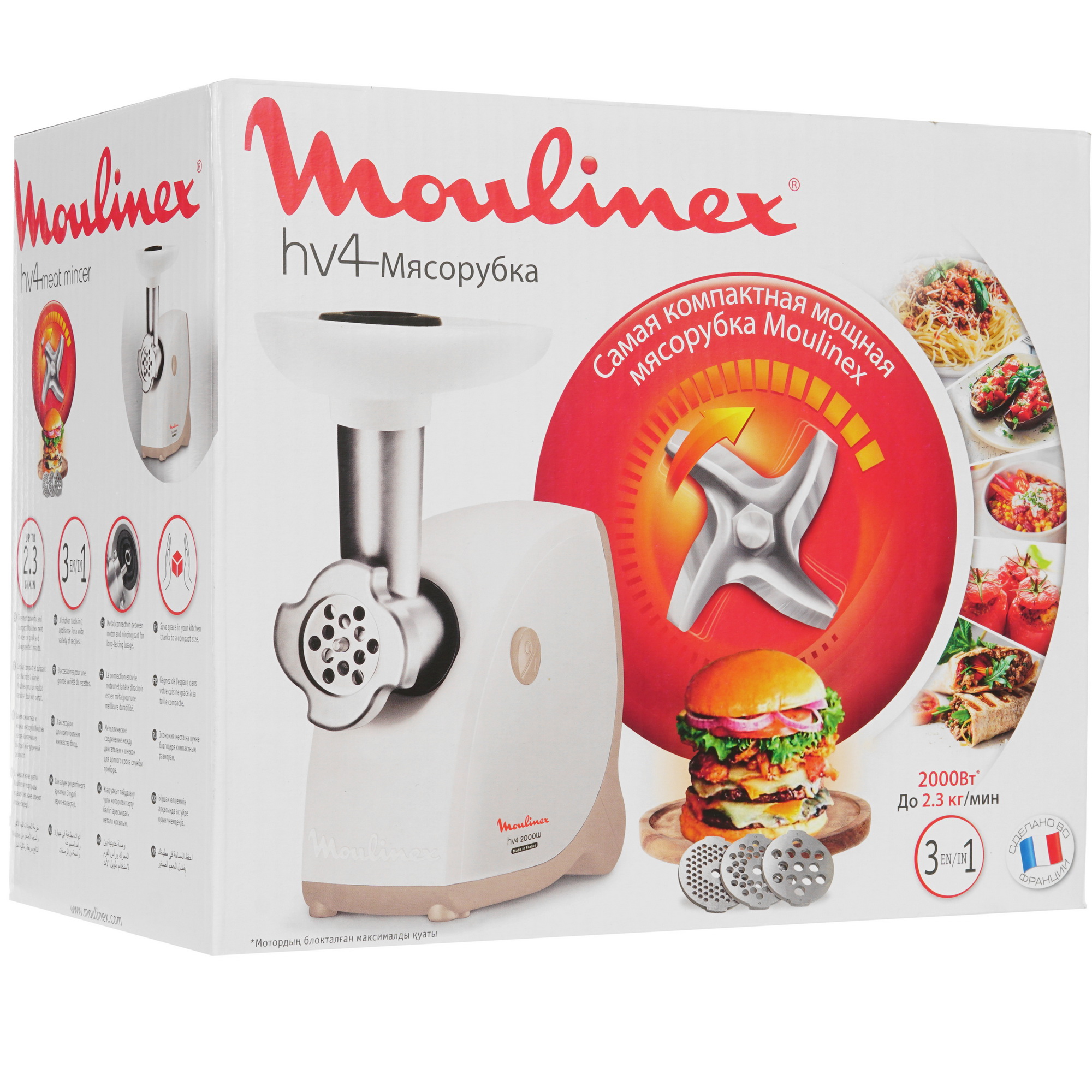 5346828 Мясорубка электрическая Moulinex HV4 ME462132 белый STDN-0077359 - Вид №10