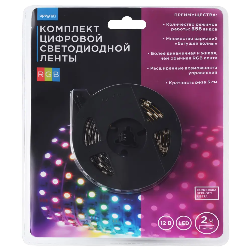APEYRON Адресная светодиодная лента RGB 2 метра с влагозащитой 82535319 STLM-0029165 - Вид №16