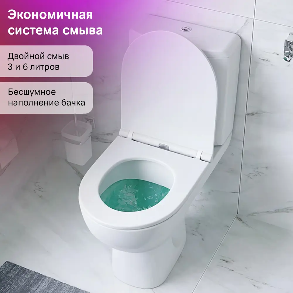 Унитаз-компакт AM.PM Gem горизонтальный выпуск двойной слив 82276566 STLM-2045889 - Вид №5