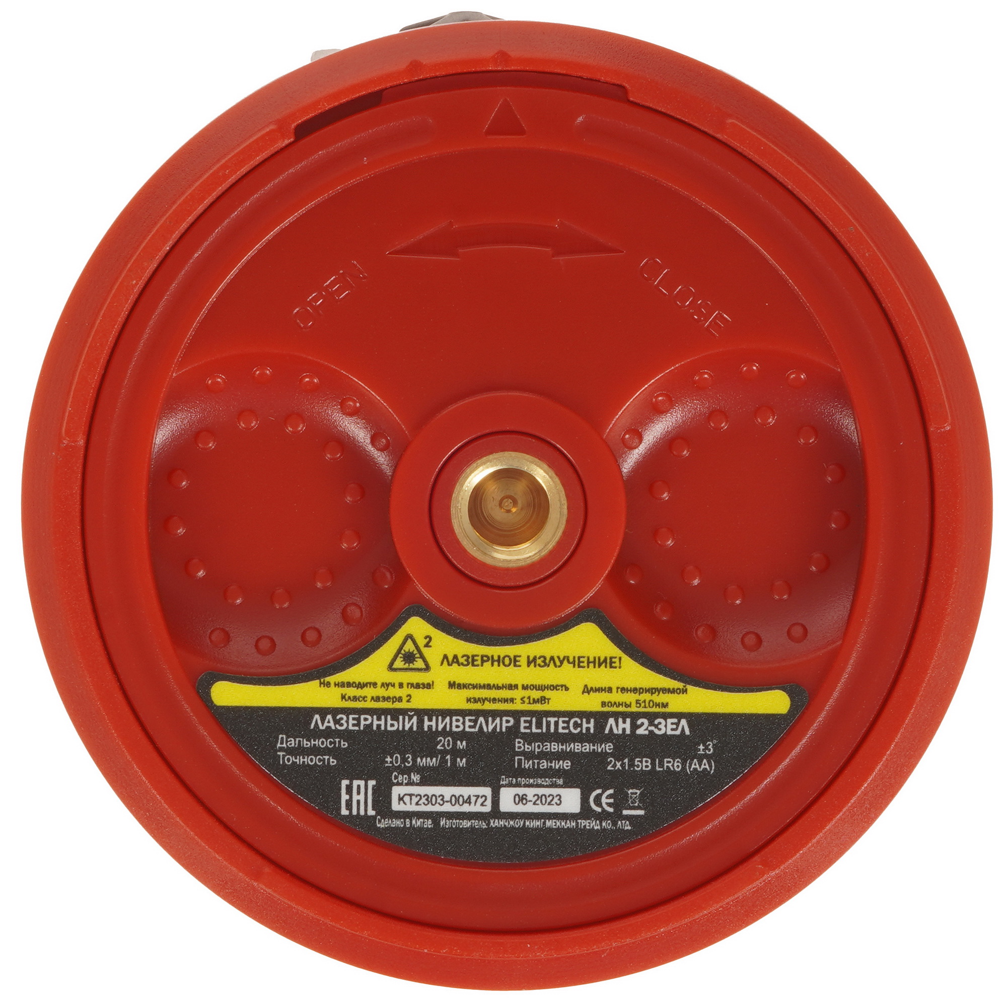 Лазерный нивелир ELITECH ЛН 2-ЗЕЛ 9033369 STDN-0039010 - Вид №5
