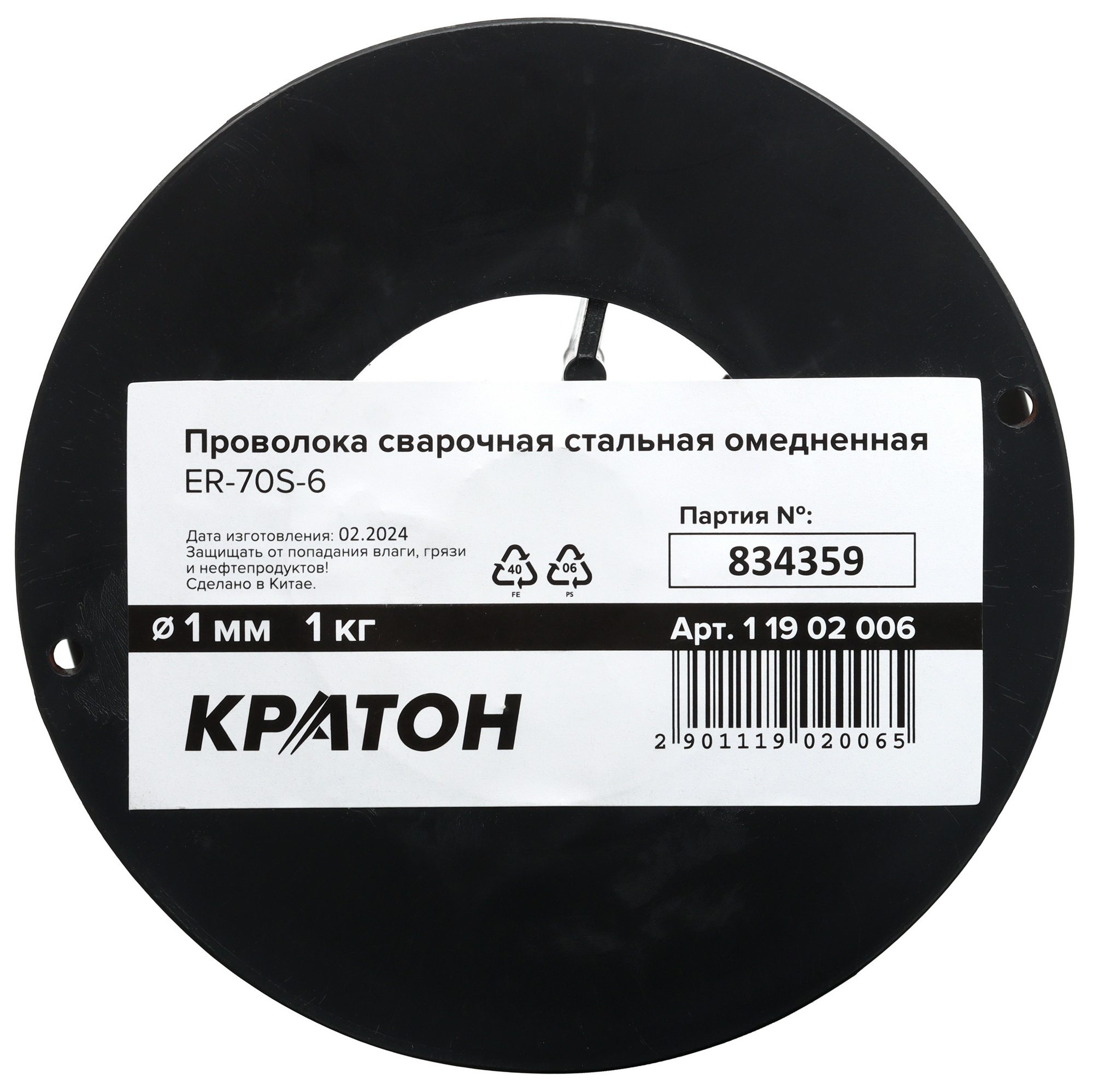 Сварочная проволока Кратон 11902006 9107015 STDN-0148807 - Вид №2