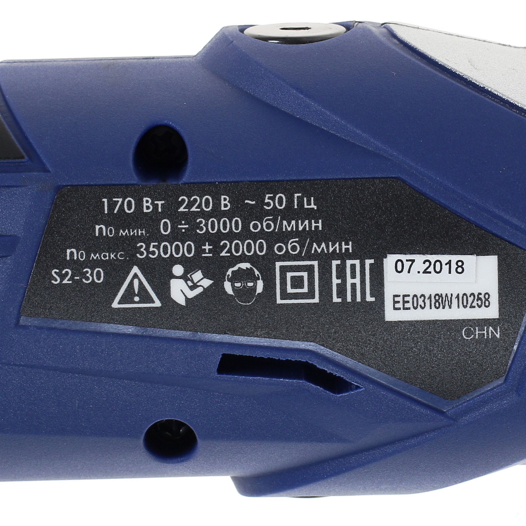 Гравировальная машина Диолд МЭД-1 МФ 8106173 STDN-0065649 - Вид №3