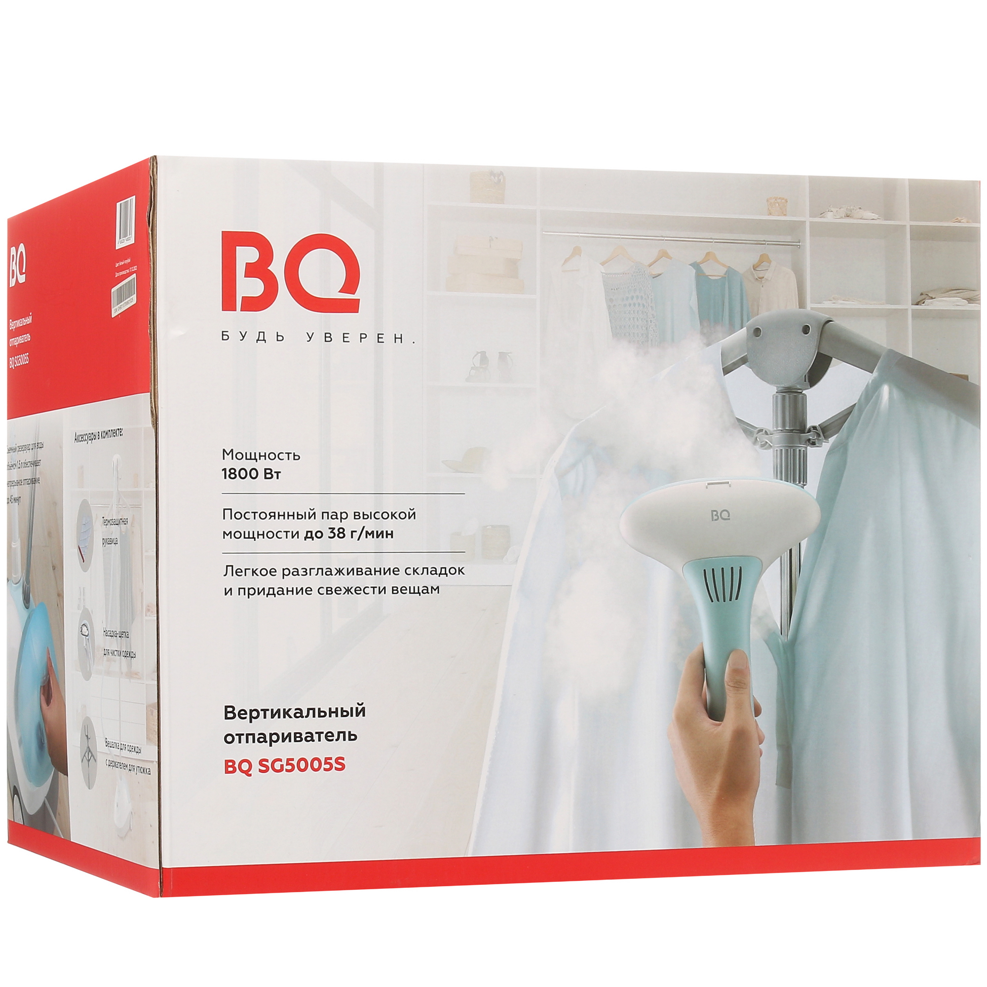 9976751 Отпариватель BQ SG5005S белый STDN-0108798 - Вид №10