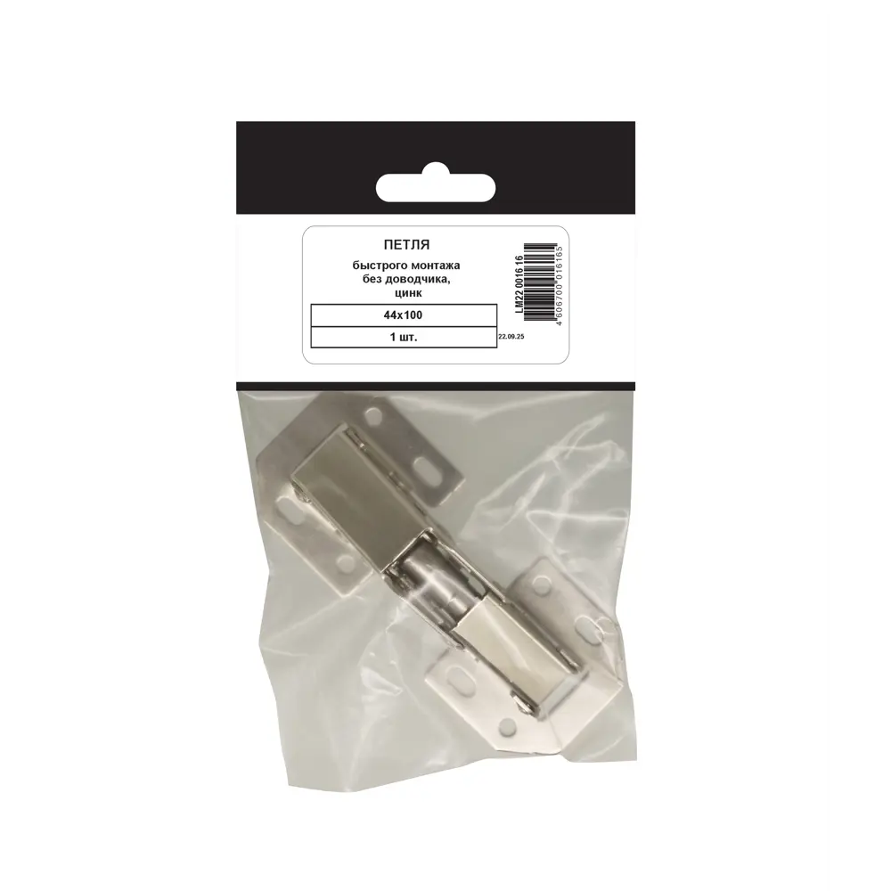 Накладная петля 44x110 мм 90° Santreyd STLM-2153644 - Вид №2