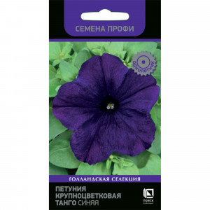 82102292 Петуния крупноцветковая Семена профи «Танго» синяя, 16 г