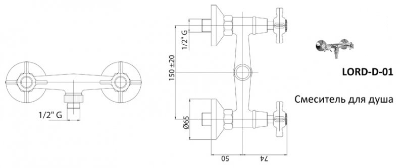 Смеситель для душа CEZARES LORD-DS-01 - Вид №1