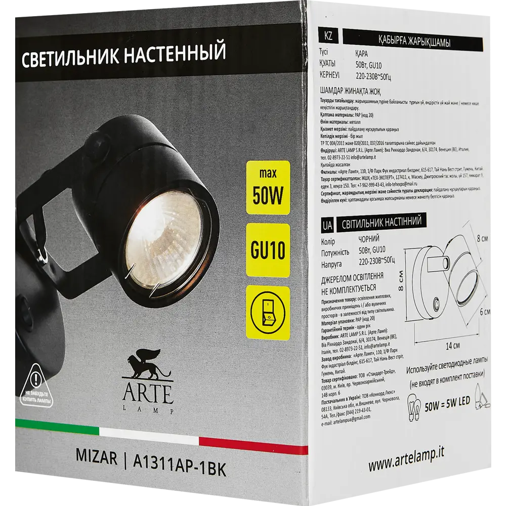 Поворотный спот Arte Lamp Mizar - акцентное освещение с регулировкой 87493213 STLM-0074134 - Вид №6