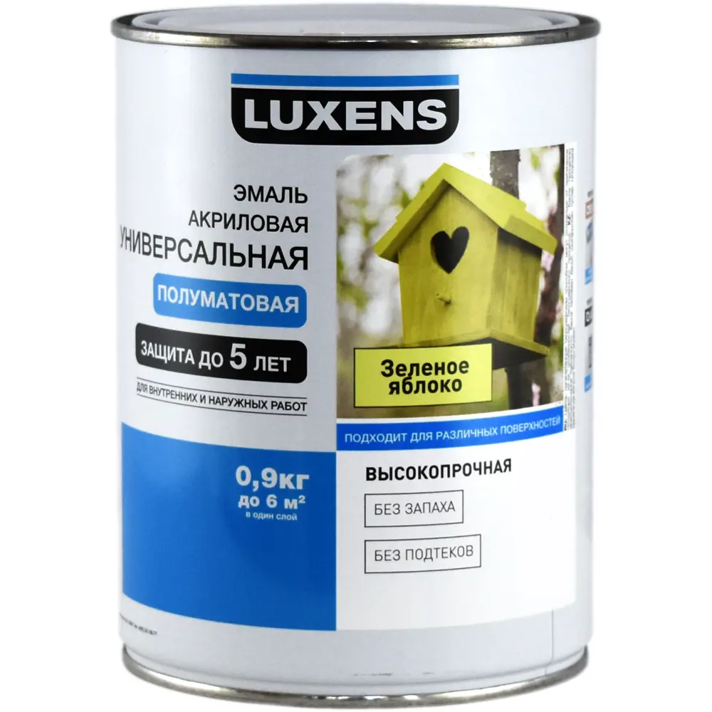 Эмаль универсальная Luxens 0.9 кг зеленое яблоко 82063307 STLM-2006889  - Вид №1