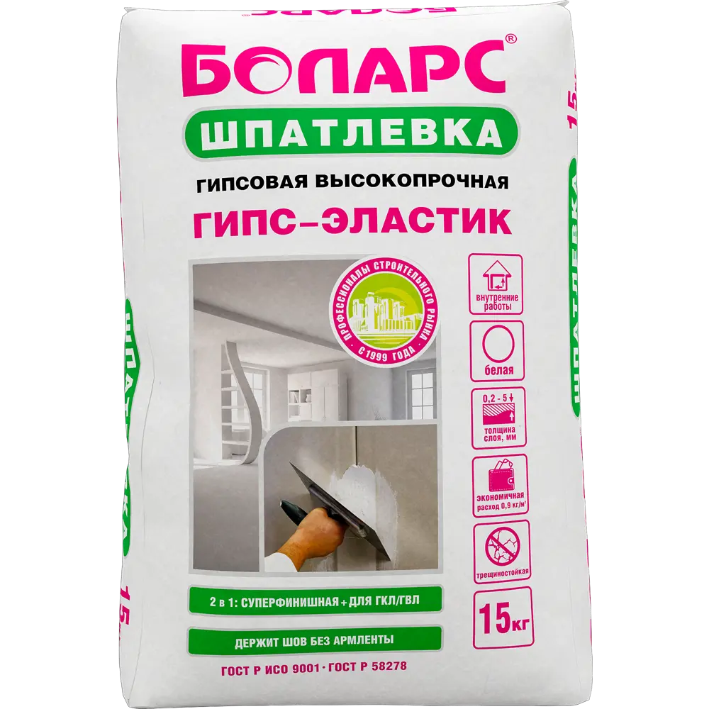 Шпатлевка гипсовая суперфинишная Боларс Гипс-эластик 15 кг STLM-2006819