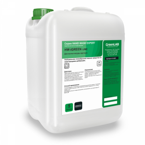 HW-457/5 GreenLAB HW - iGREEN LIME, 5 л. Для мытья посуды вручную. В ассортименте.