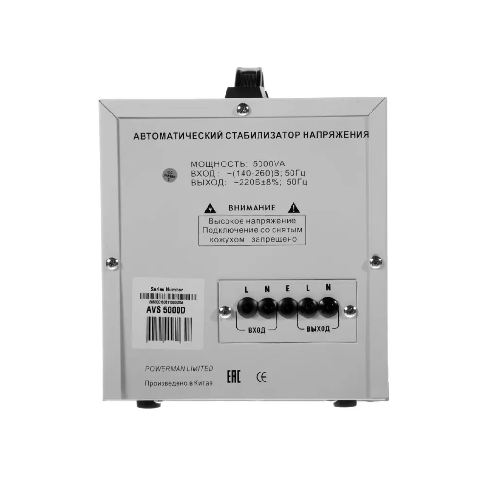Стабилизатор напряжения Powerman AVS 5000D - защита техники от скачков 15641302 STLM-0006224 - Вид №2