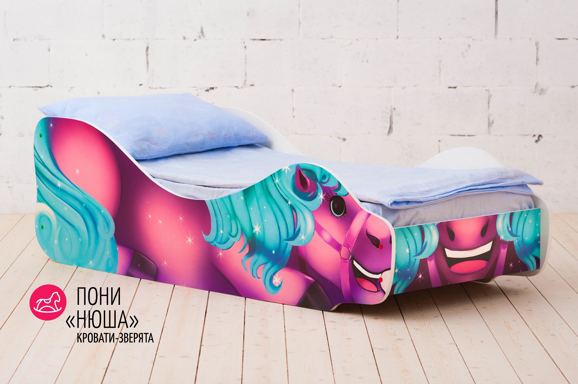Детская кровать "Пони Нюша" БЕЛЬМАРКО  326781 Розовый Santreyd  - Вид №1