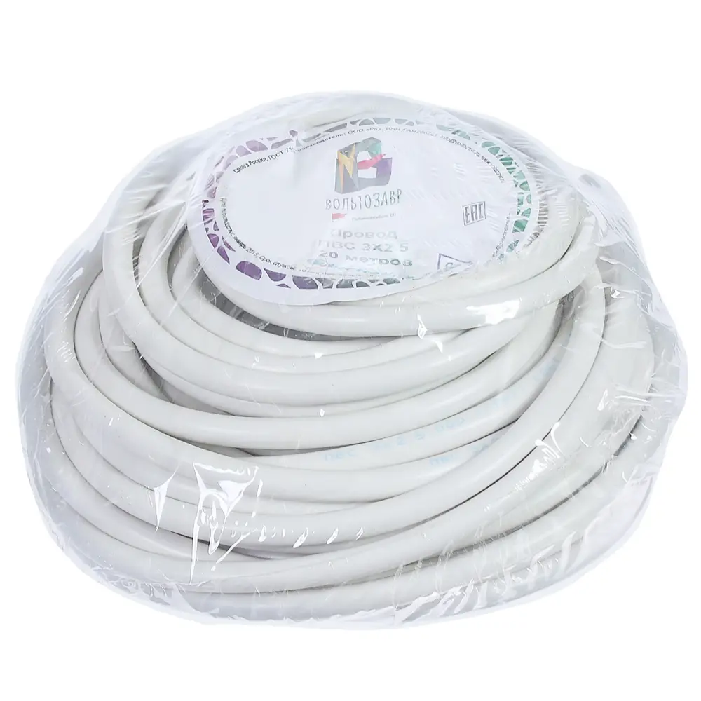 Провод Electraline ПВС 3х2.5 20 м (ГОСТ) STLM-2003198 - Вид №2