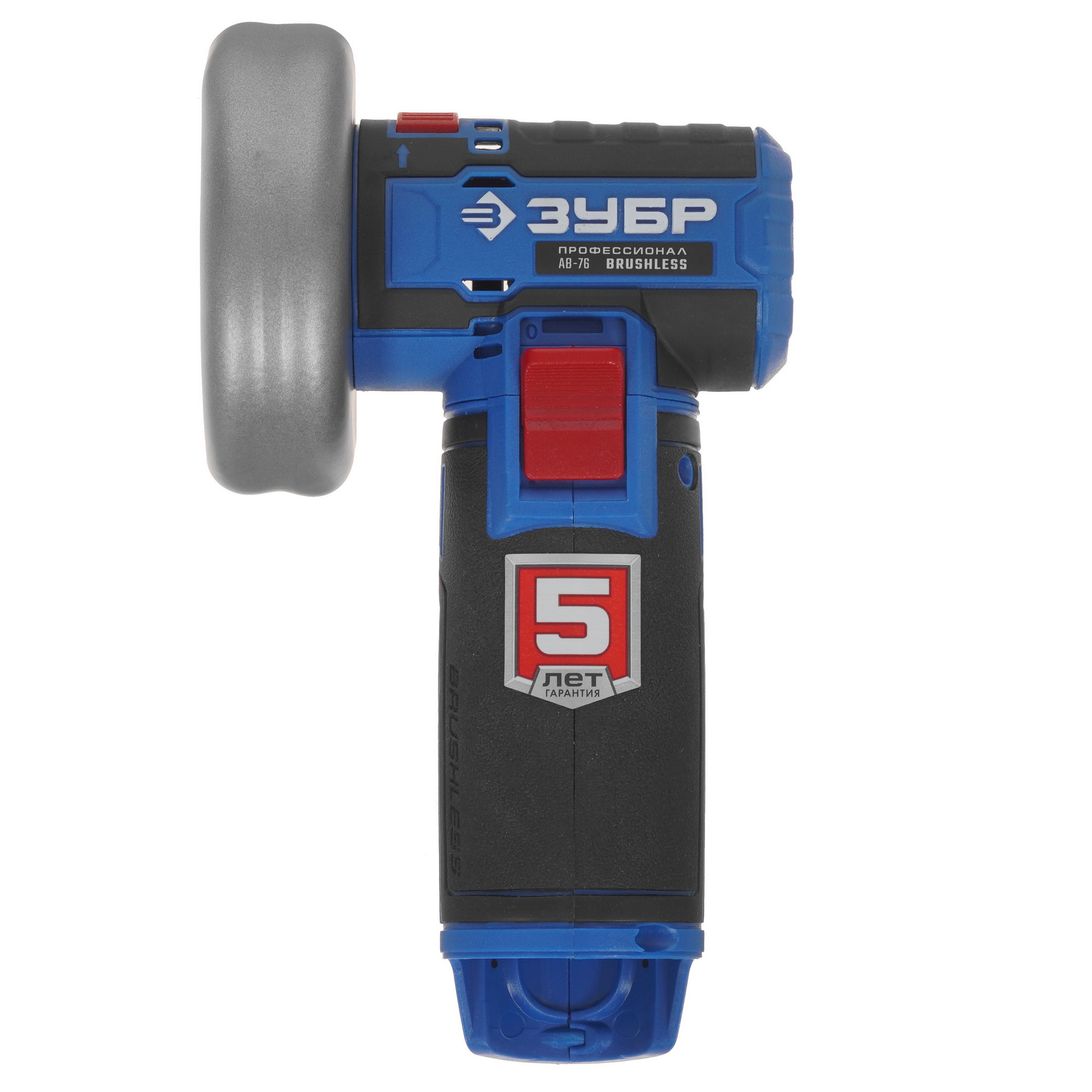 Углошлифовальная машина (УШМ) Зубр AB-76 12V MAX LITHIUM PRO  , Без ЗУ, Без АКБ 5402205 STDN-0105848