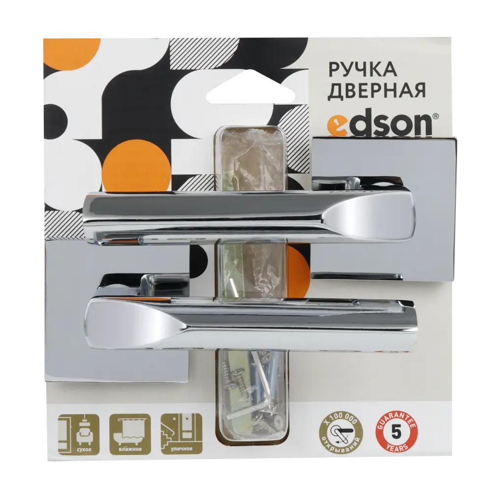 EDSON Дверные ручки EDS-164Н-Q2 хром для межкомнатных дверей 85168444 STLM-0059329 - Вид №2