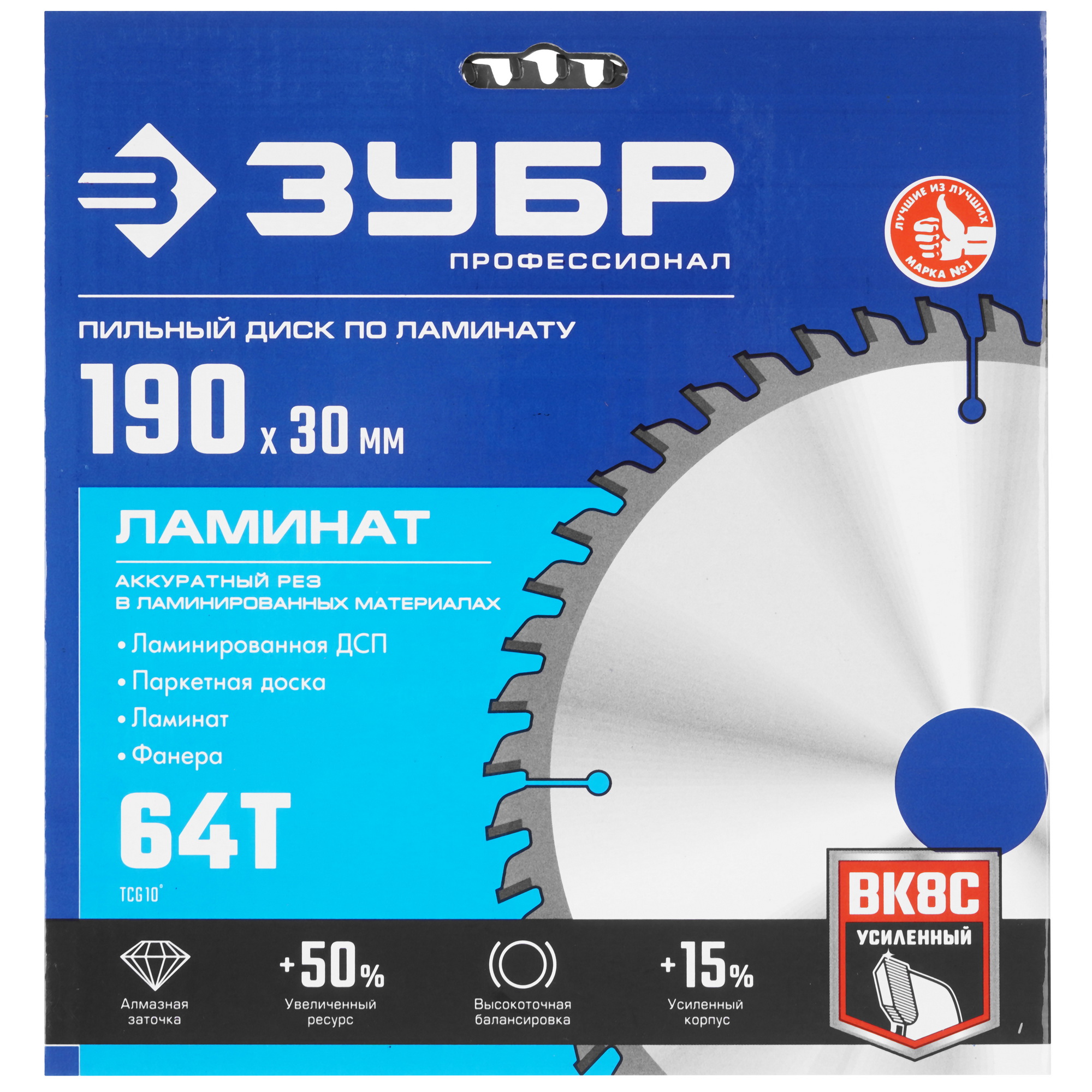 Диск пильный Зубр 36930-190-30-64 9107391 STDN-0144895 - Вид №2