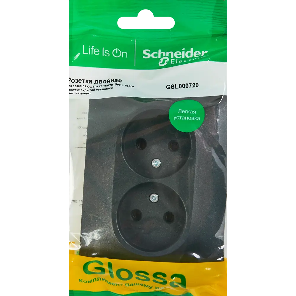 Schneider Electric Glossa — двойная встраиваемая розетка антрацит 86710169 STLM-0070789 - Вид №4