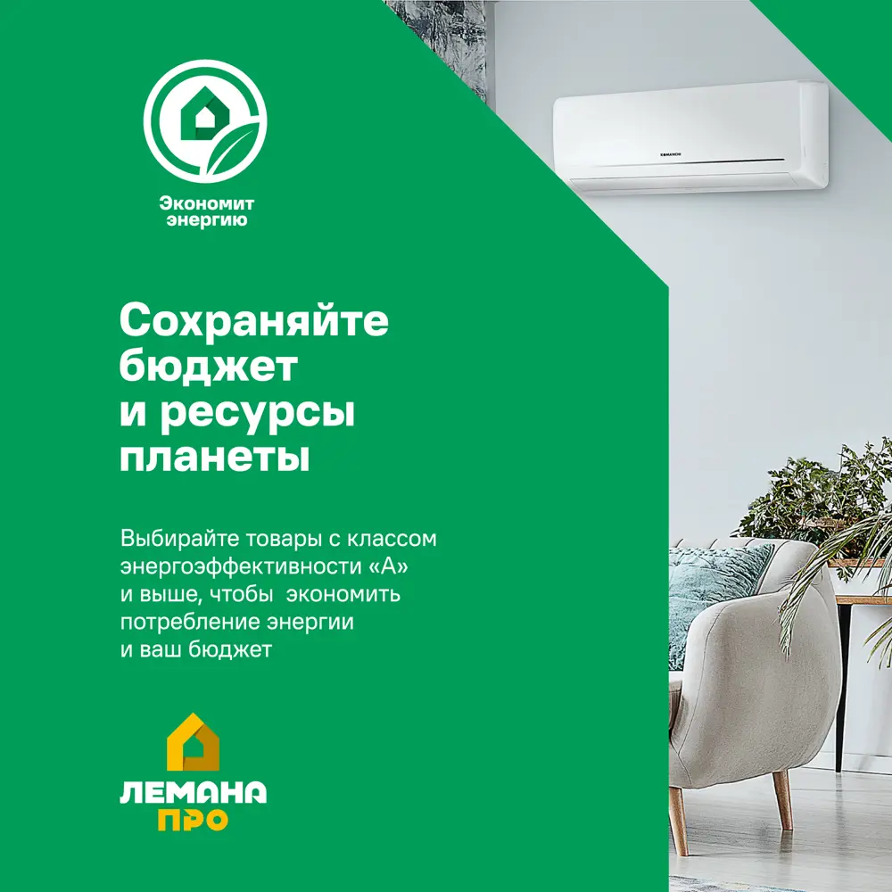 Сплит-система Royal Clima Attica nero inverter 12 RCI-AN35HN охлаждение/обогрев STLM-2015594 - Вид №4