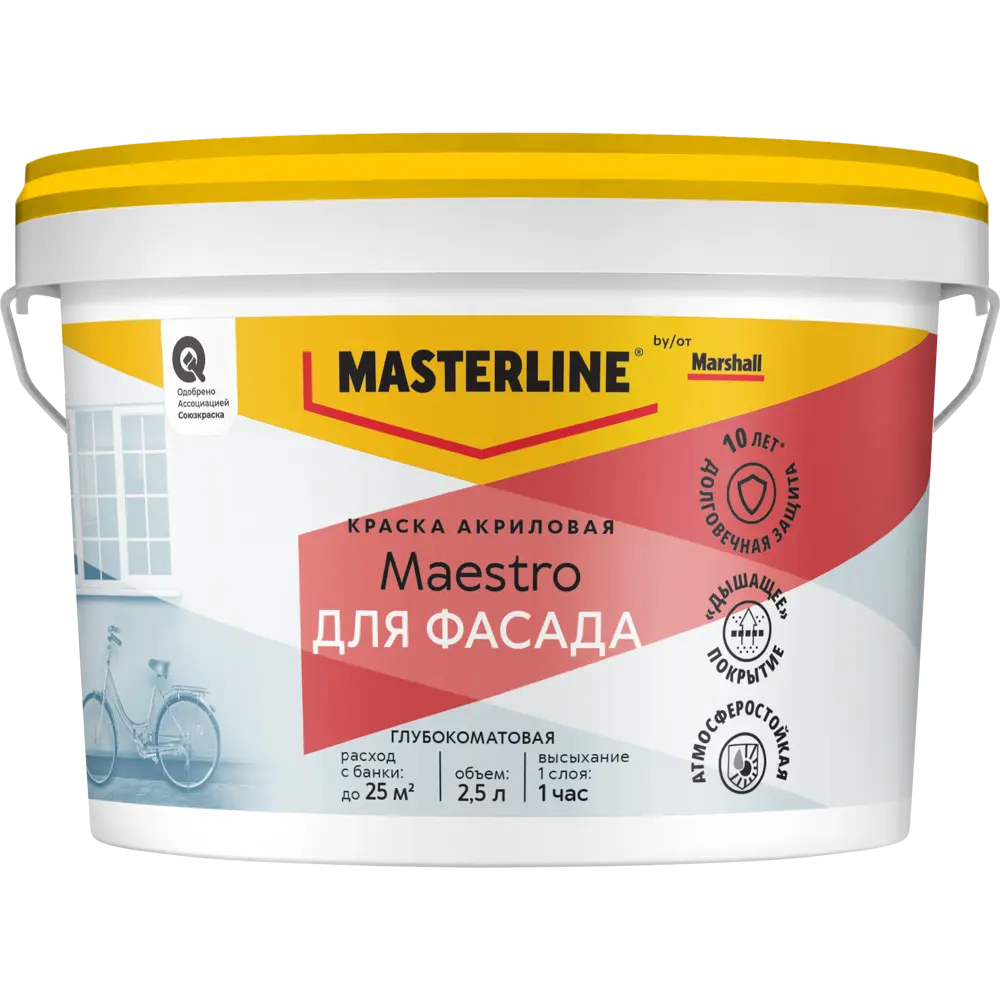 Фасадная краска Masterline Maestro глубокоматовая цвет прозрачный база BC 2.5 л Santreyd STLM-2205773