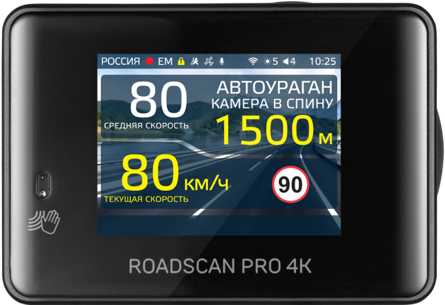 9293145 Видеорегистратор с радар-детектором iBOX RoadScan PRO 4K STDN-0068856 - Вид №2