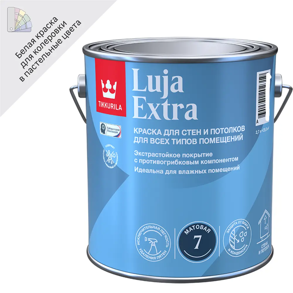Краска интерьерная Tikkurila Luja Extra - экстрастойкая моющаяся матовая 87660326