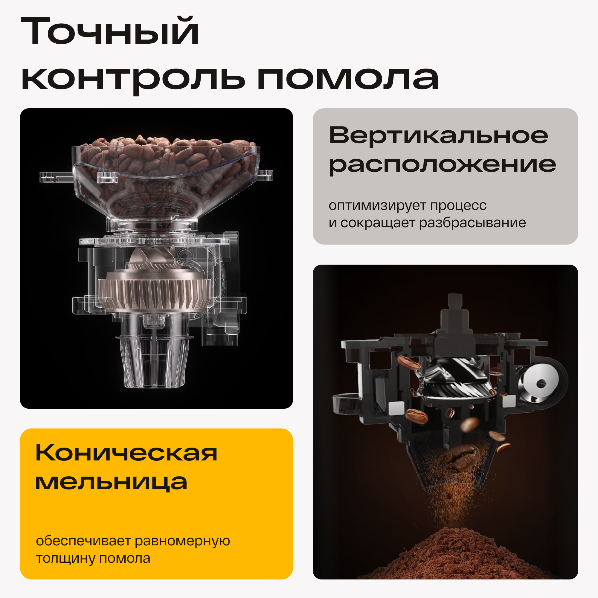 9290651 Кофемашина автоматическая Atvel A6 черный STDN-0138460 - Вид №13