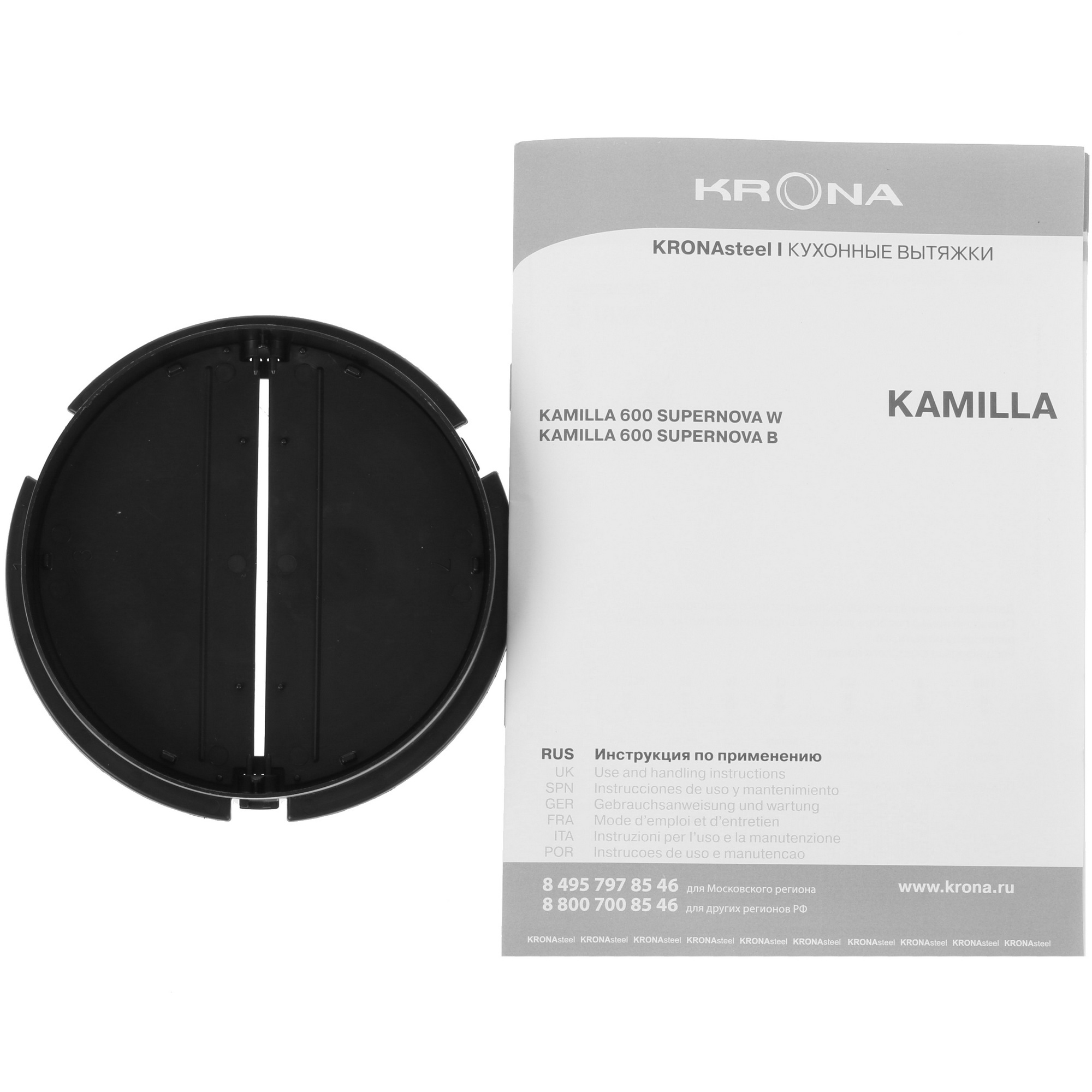 8158168 Вытяжка телескопическая KRONA KAMILLA 600 SUPERNOVA B черный/черный STDN-0017864 - Вид №10