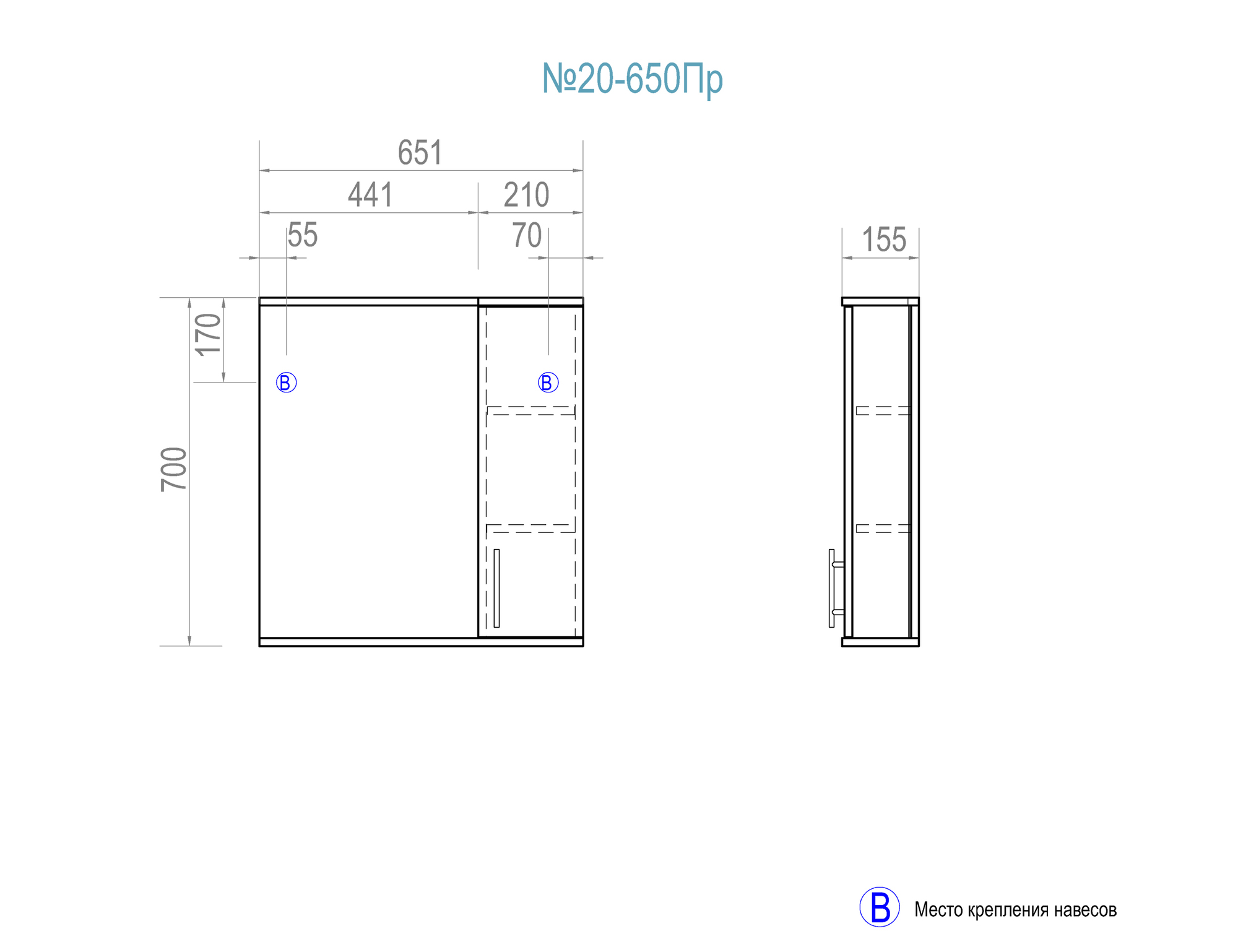 Зеркало Vito правое, со спотом)650⨉160⨉700 мм белый VIGO sun-id-664481 - Вид №4