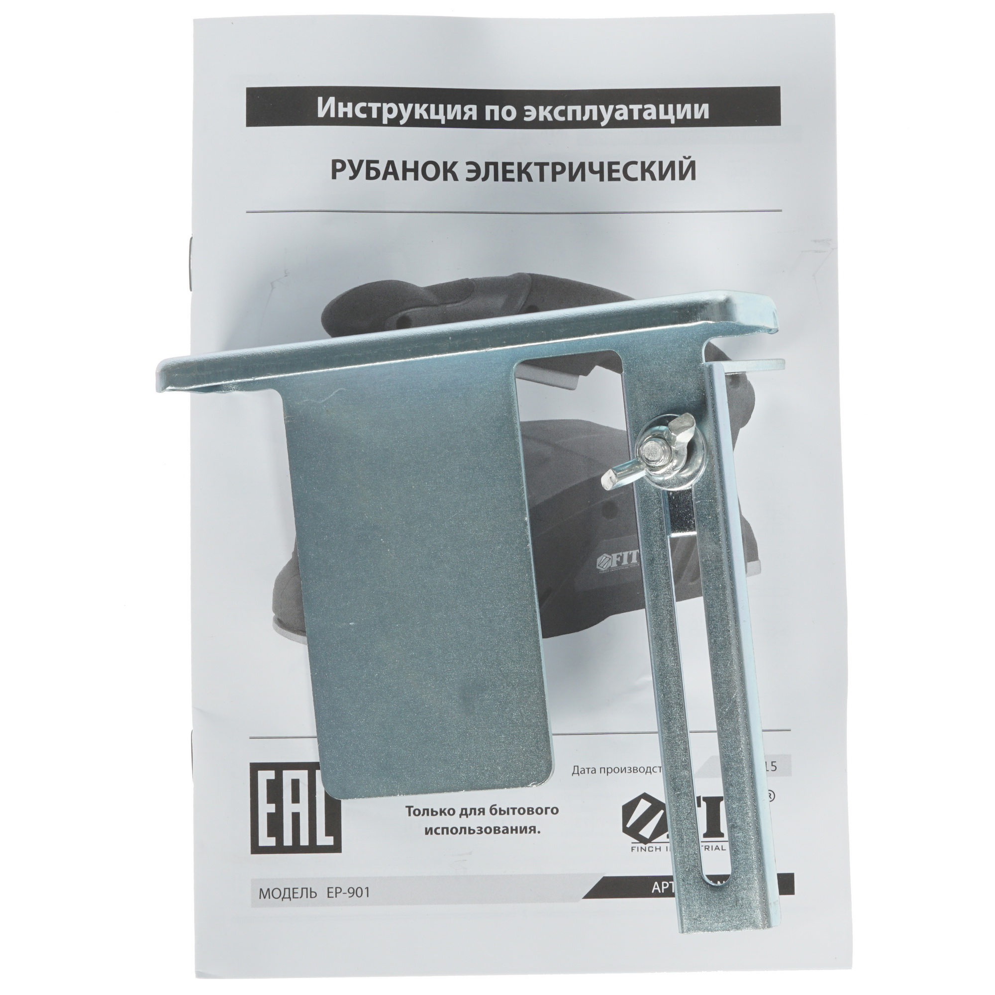 Электрорубанок FIT EP-901 8113007 STDN-0131179 - Вид №6