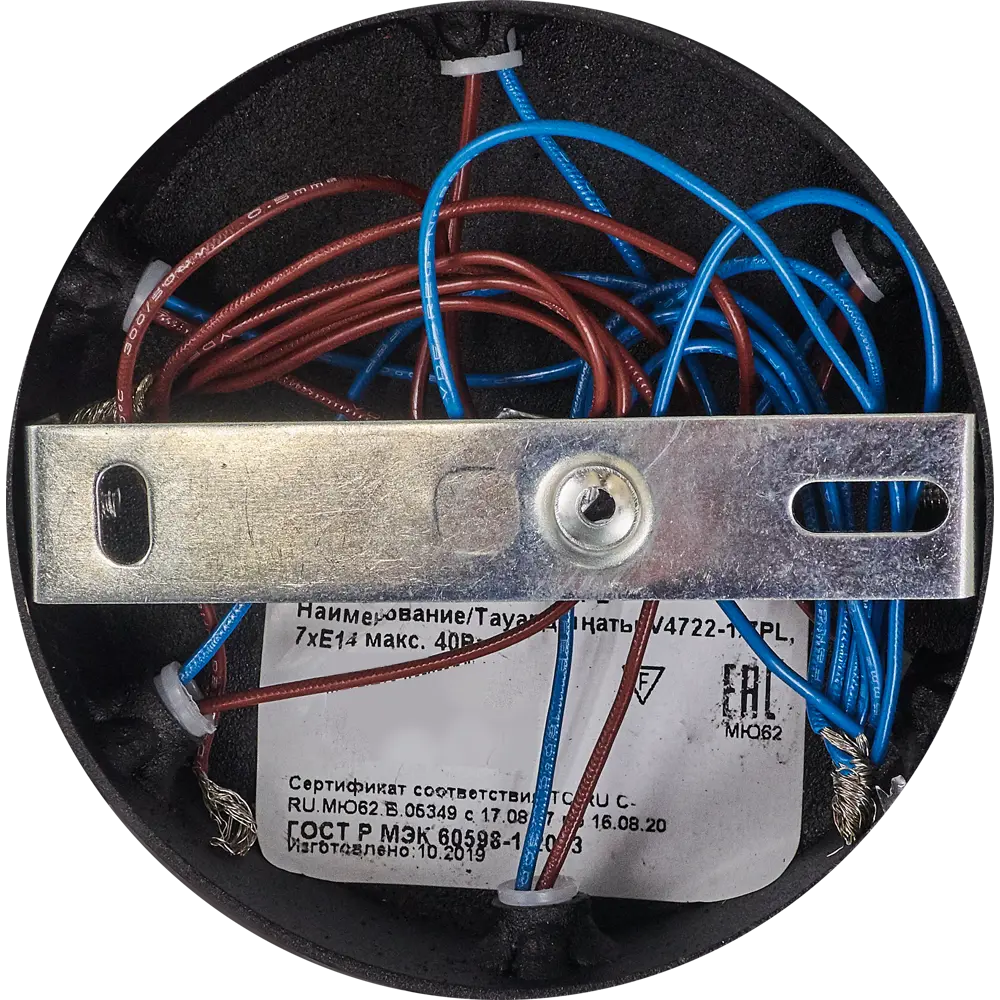 Люстра потолочная «Клер», 7 ламп, 14 м², цвет чёрный Vitaluce STLM-2128830 - Вид №6