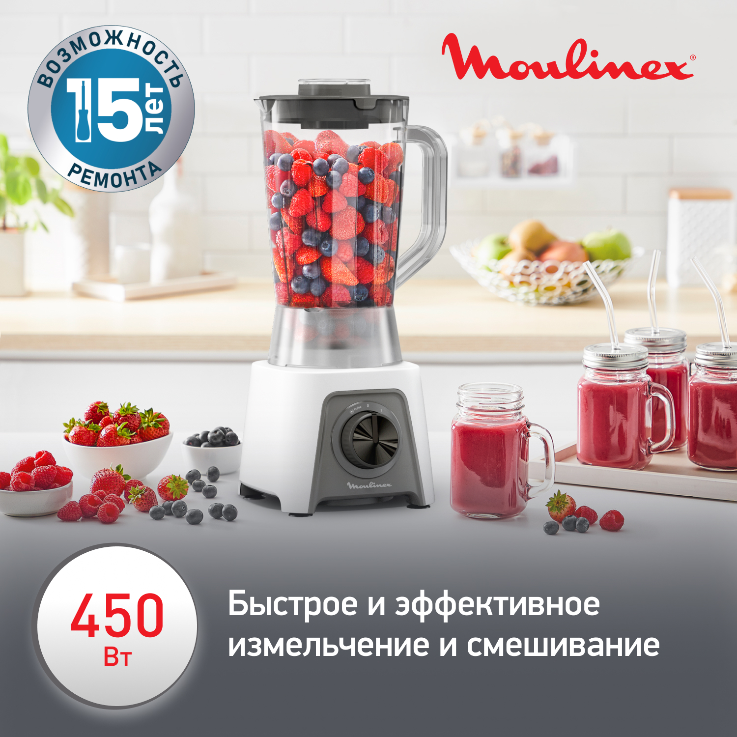 5069141 Блендер стационарный MOULINEX LM2C0110 белый STDN-0120638 - Вид №4