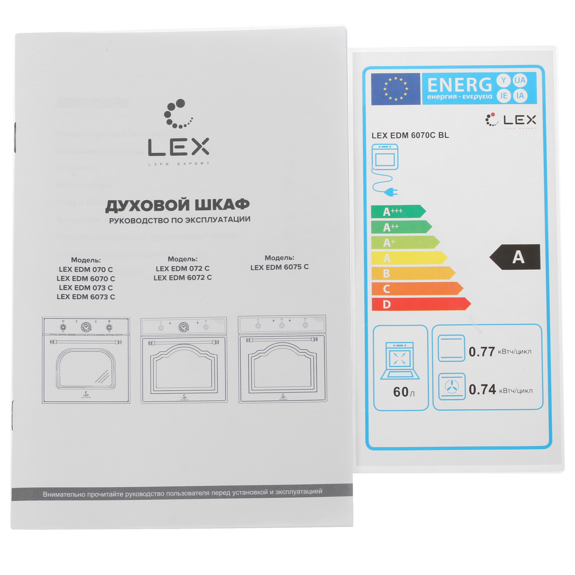 8164383 Электрический духовой шкаф LEX EDM 6070С BL черный STDN-0074856 - Вид №8