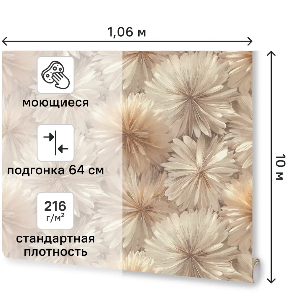 Обои флизелиновые Ornamy Florance коричневые 1.06 м OR8090-02 89456585 STLM-2118158 - Вид №1