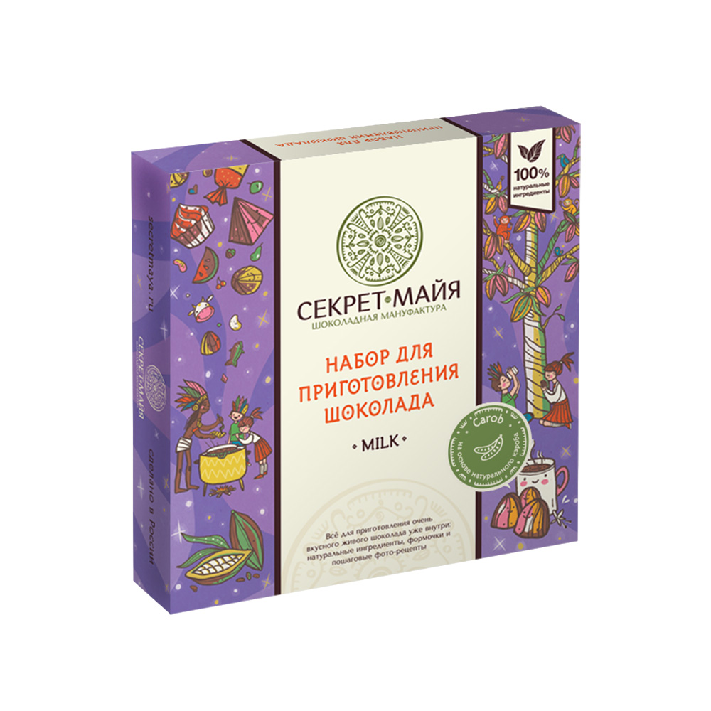 2572 Набор для приготовления шоколада Milk Carob 220 г Секрет Майя 