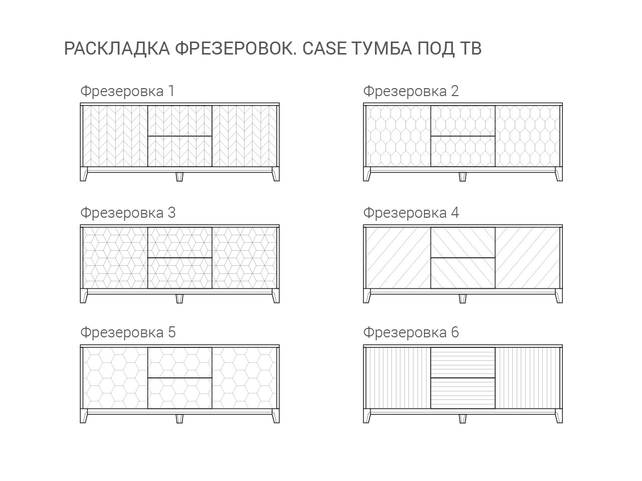 Тумба под телевизор с ящиками молочная Case THE IDEA  210242 Бежевый;белый  - Вид №7