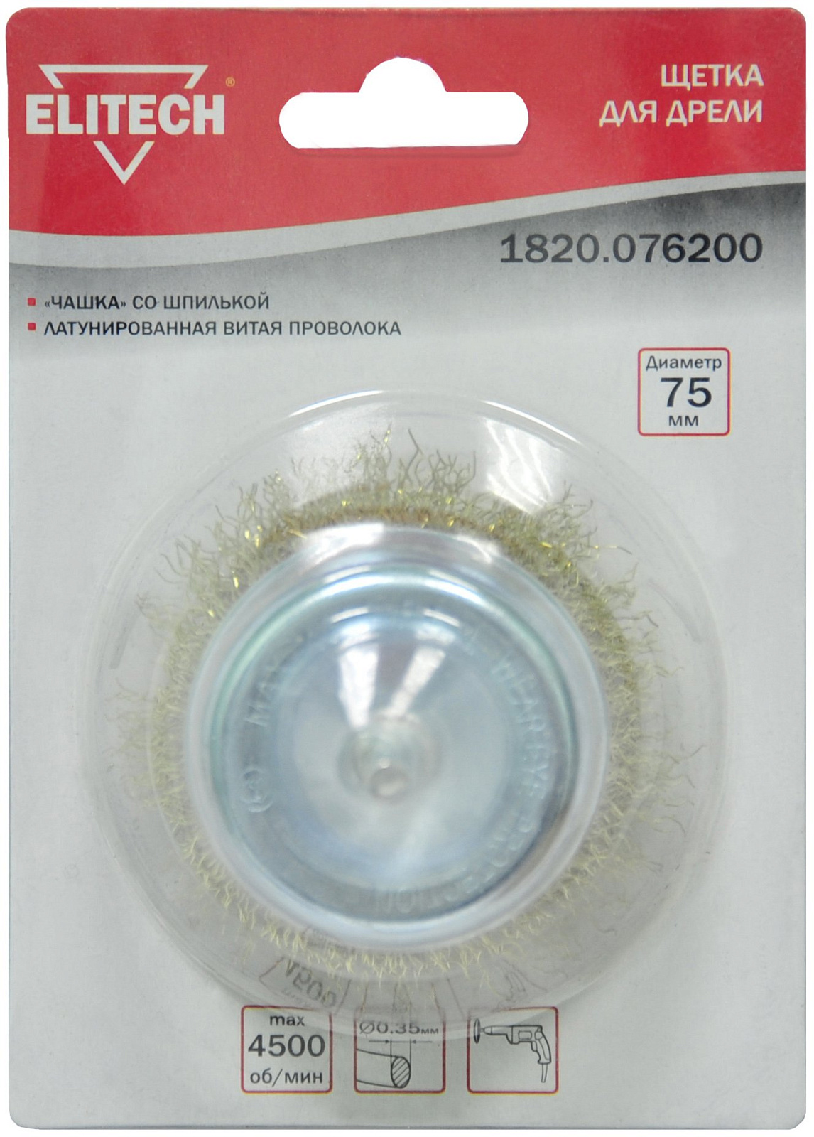 Щетка Elitech 189163 75 мм 9130346 STDN-0101077