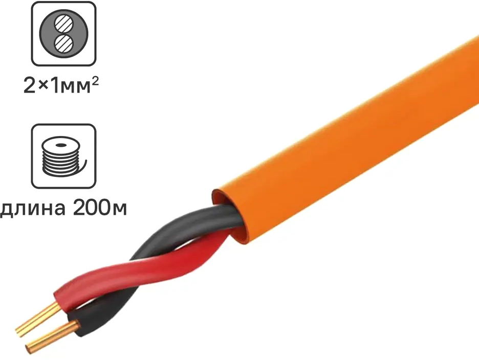 Кабель TDM ELECTRIC для систем пожарной сигнализации 1x1 мм оранжевый 84961400