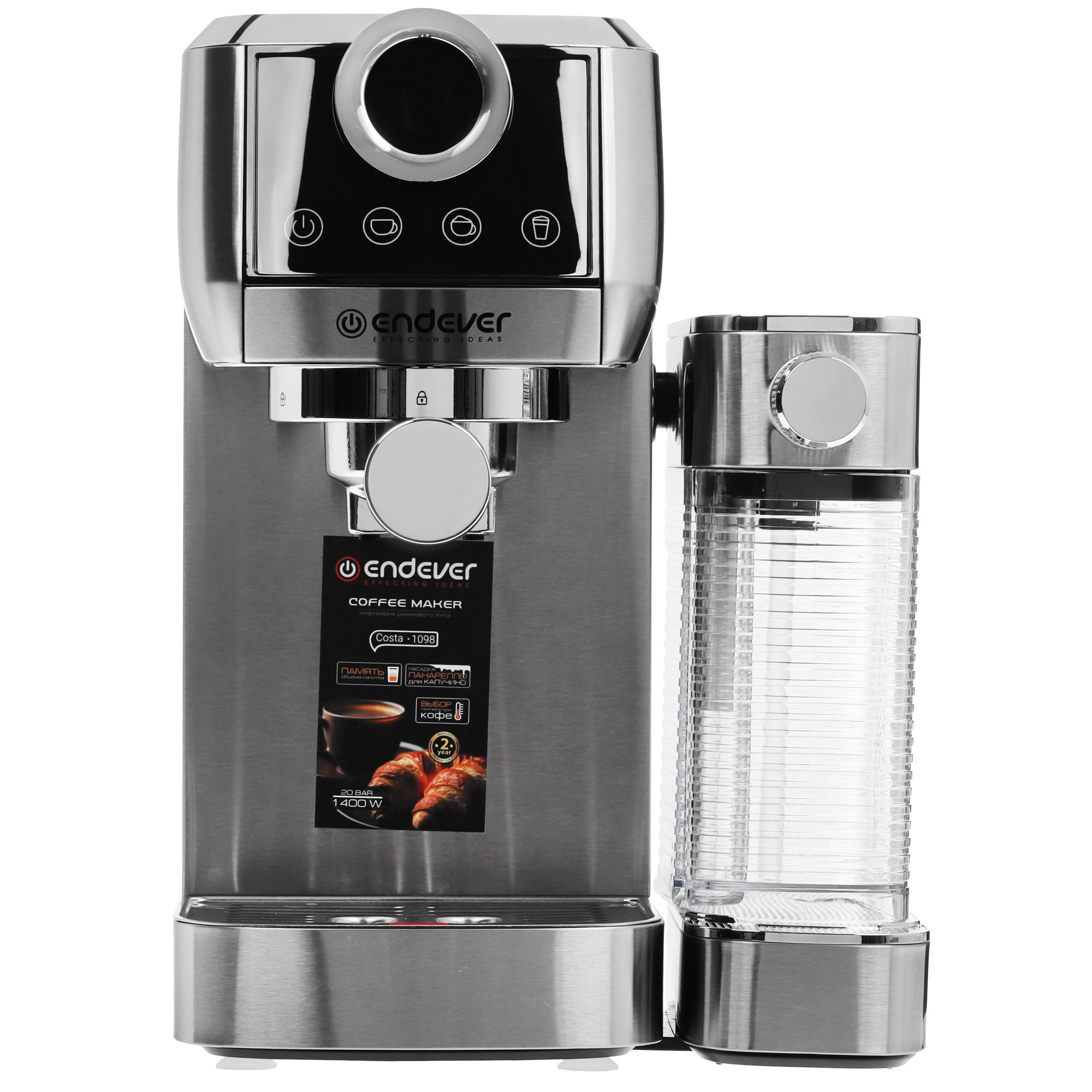 9101106 Кофеварка рожковая Endever Costa-1098 серебристый STDN-0054426 - Вид №1
