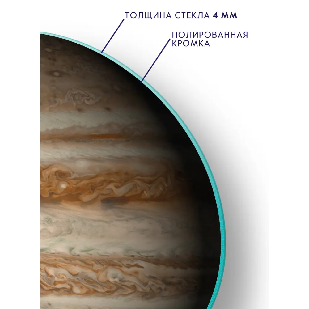 Картина на стекле Postermarket Планета Юпитер 40x40 см 89347371 STLM-2025924  - Вид №2