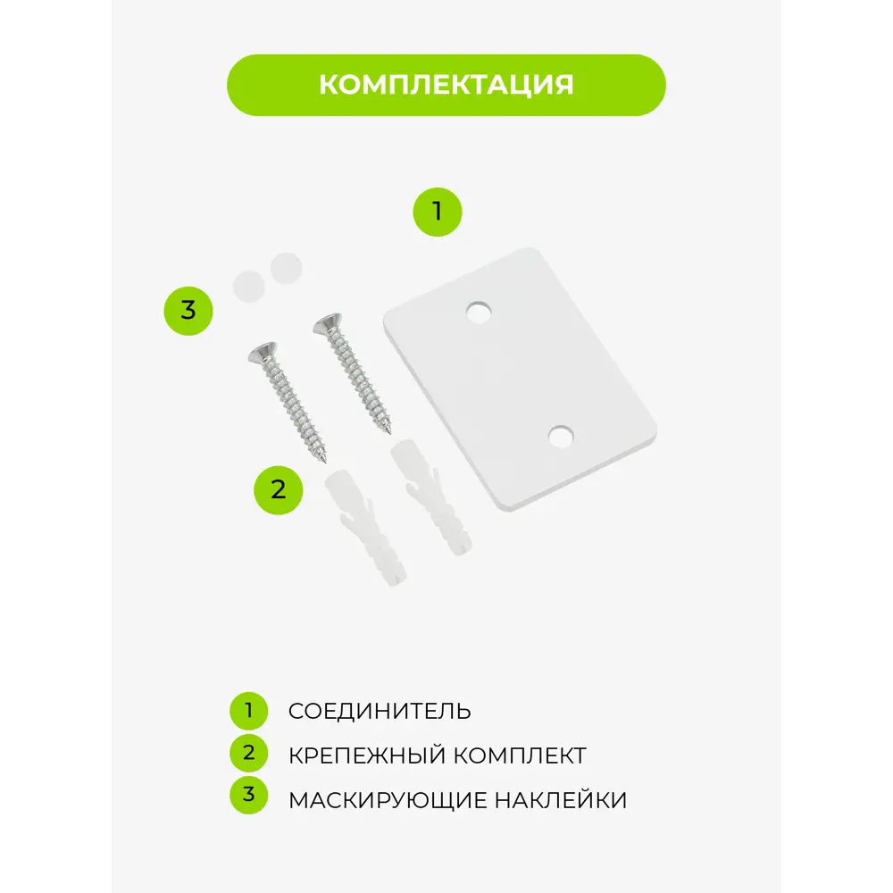 Соединитель профиля ARTTEX Facile Twin для скрытого монтажа карнизов 89358515 STLM-0836441 - Вид №3