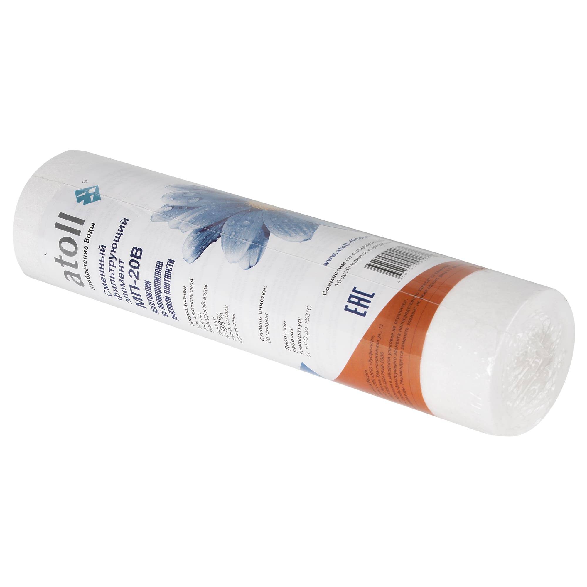 12927954 Картридж механичсекой очистки Atoll SL10 полипропиленовый 20 мкм Santreyd  - Вид №1