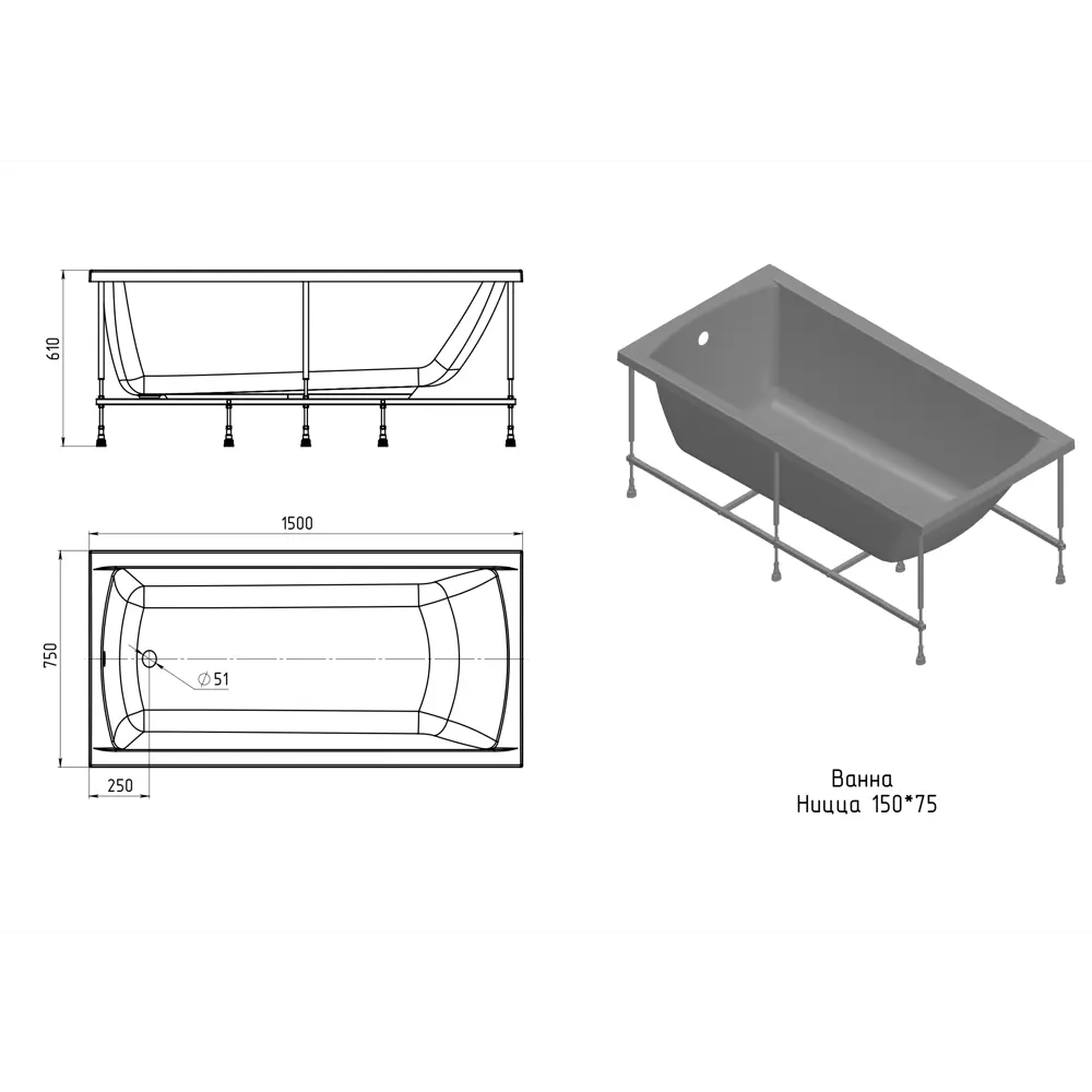 Ванна 100Acryl Ницца акриловая 150x75 см каркас в комплекте STLM-2192640 - Вид №10