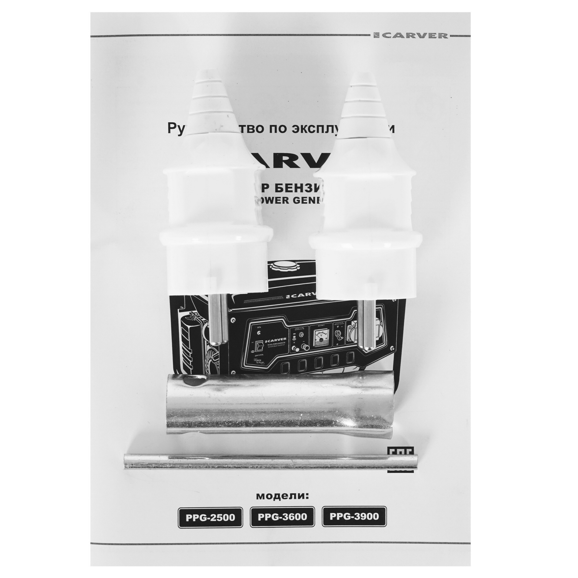 Электрогенератор   бензиновый Carver PPG-2500 1081875 STDN-0005226 - Вид №8