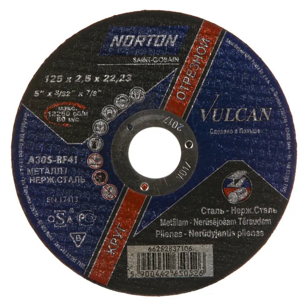Отрезной диск Norton Vulcan для резки металла 125x22.2 мм 13921124 STLM-0004004
