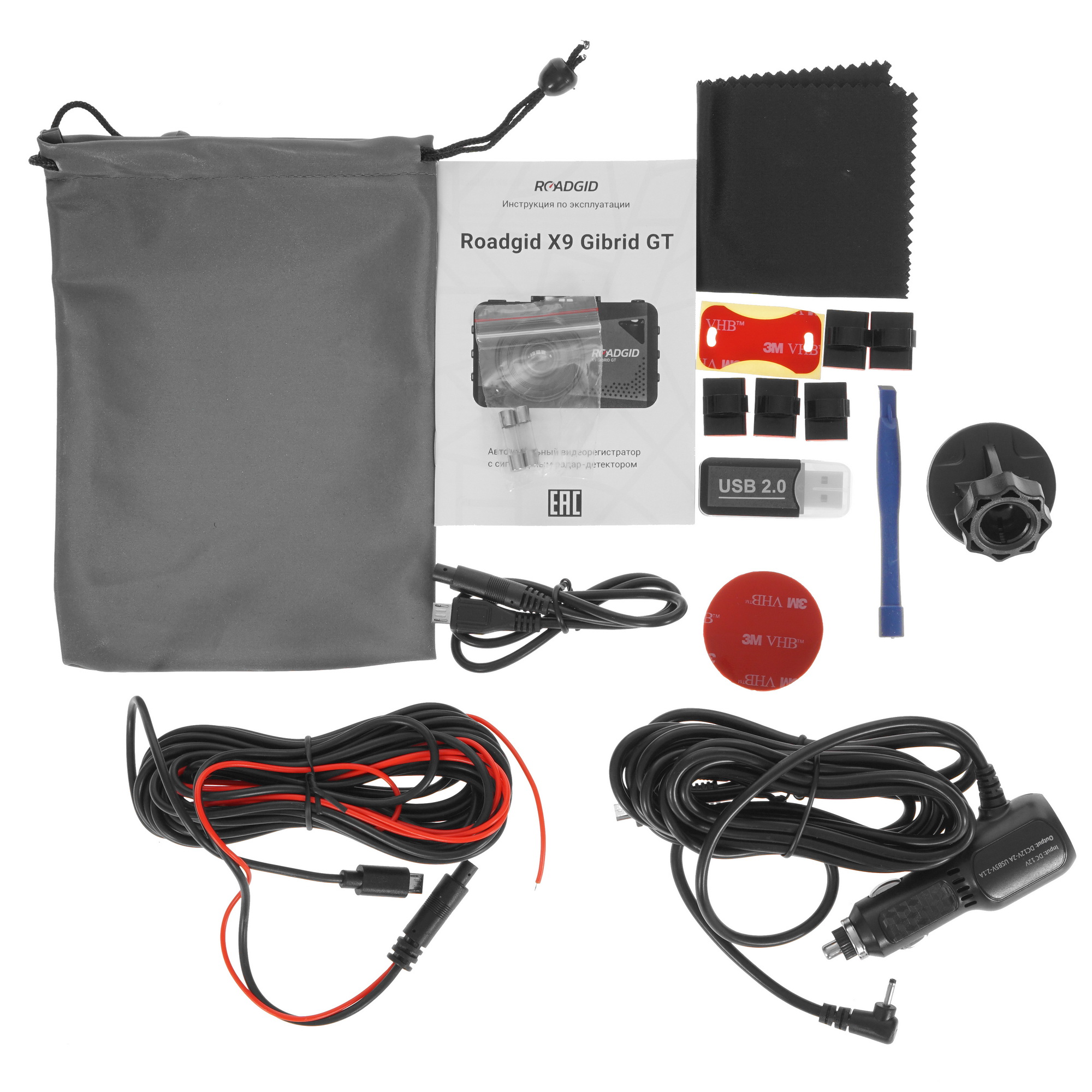 5348352 Видеорегистратор с радар-детектором ROADGID X9 Gibrid GT 2CH STDN-0050367 - Вид №8