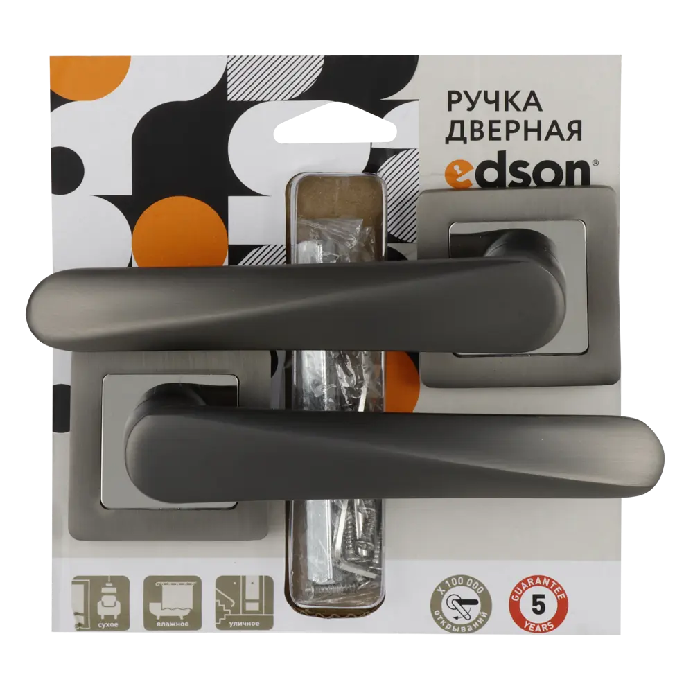 EDSON Дверные ручки графит для межкомнатных дверей 85169348 STLM-0059368 - Вид №2