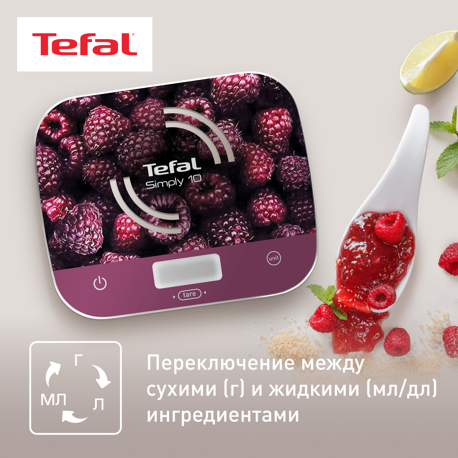 4716779 Кухонные весы Tefal BC8000V1 разноцветный STDN-0127039 - Вид №12