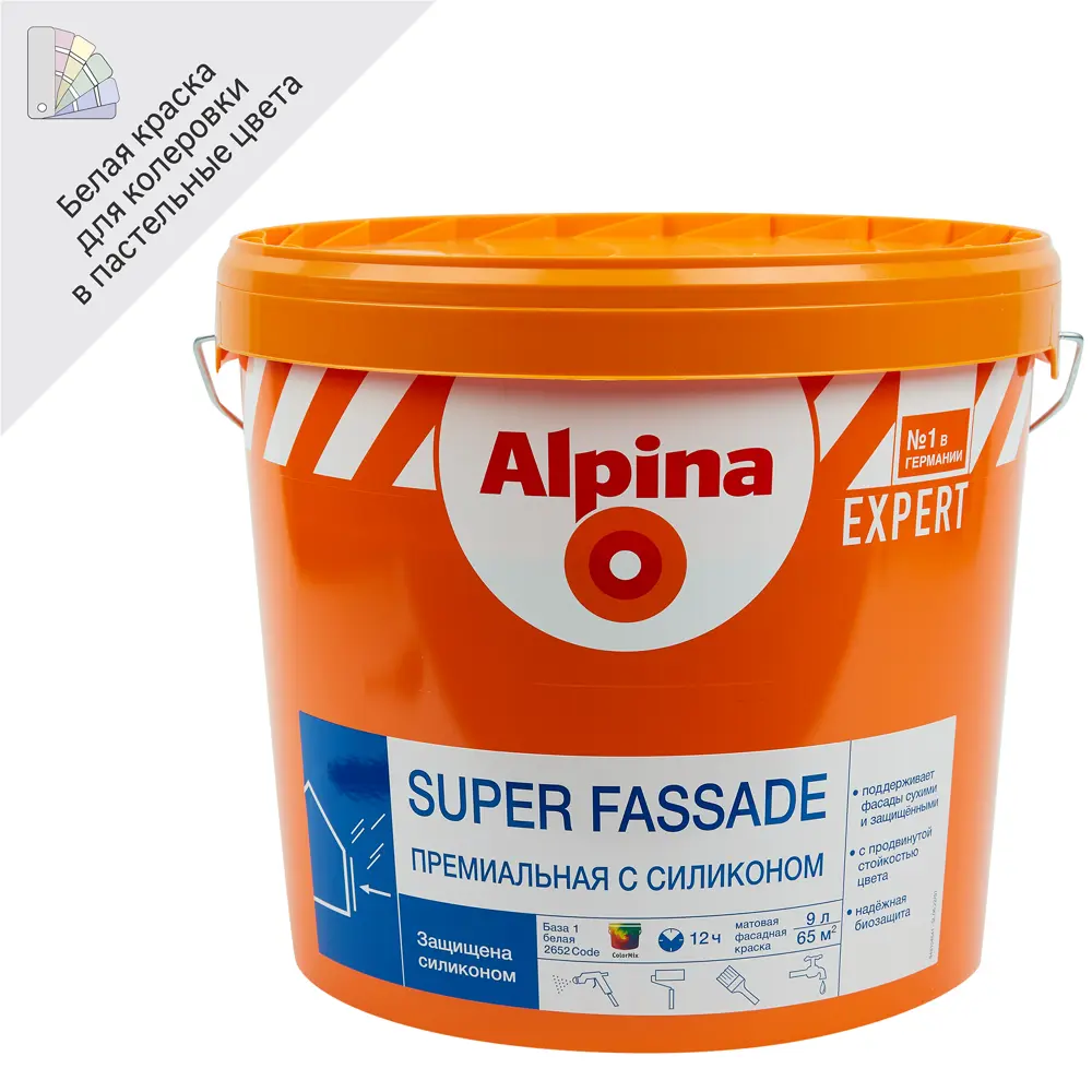 Краска фасадная Alpina Super Fassade цвет белый матовая база А 9 л STLM-2111990